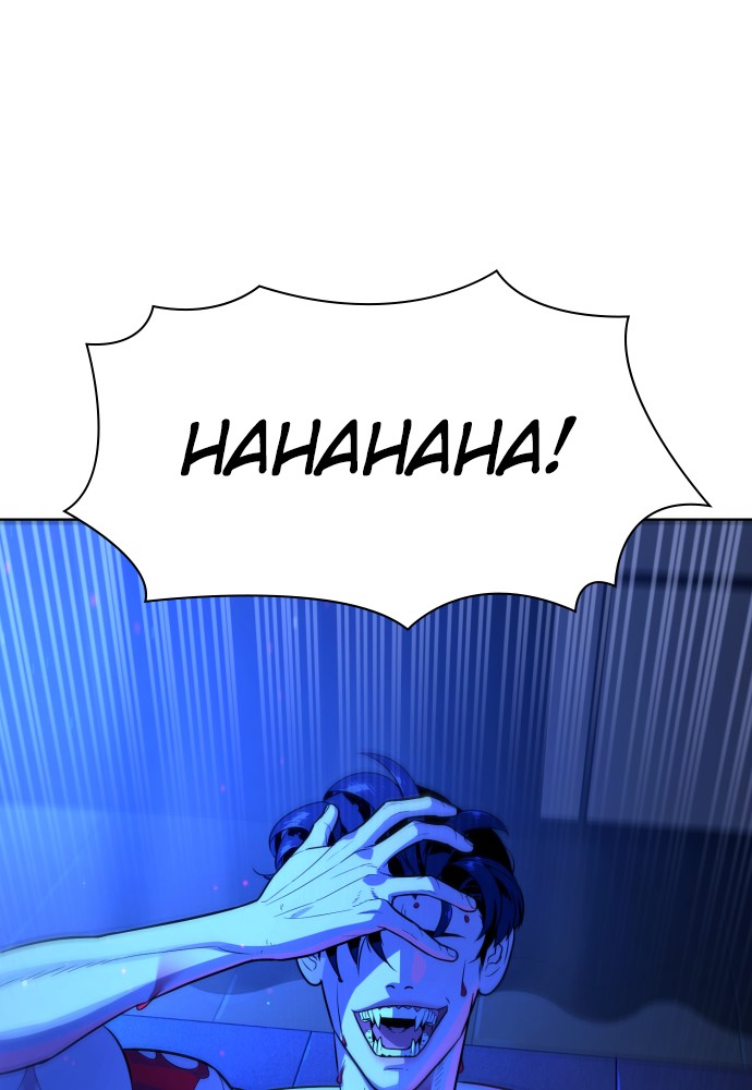 White Blood Chapter 65 page 97 - Chapter 65: Episode 65