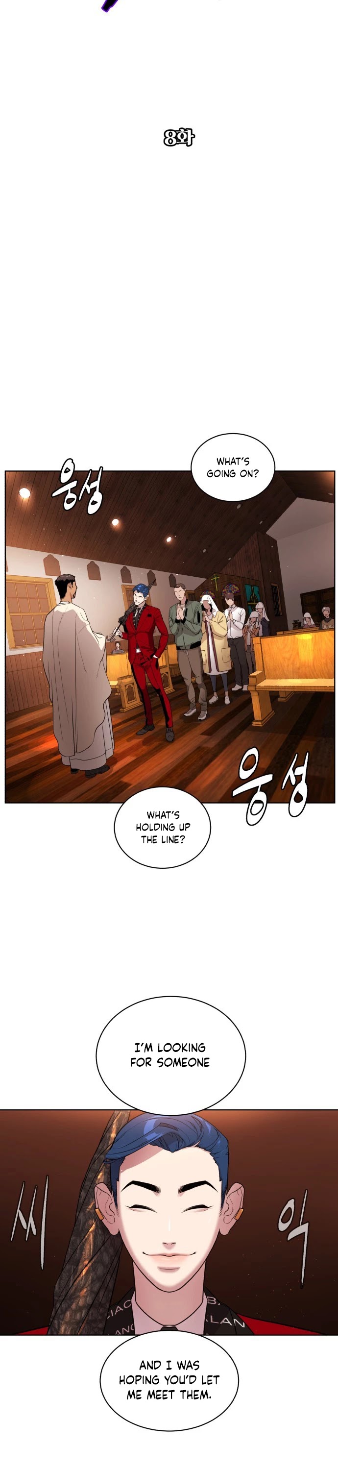 White Blood Chapter 8 page 4 - Chapter 8