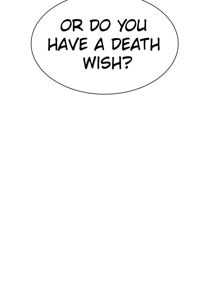 White Blood Chapter 83 page 221 - Chapter 83: Episode 83