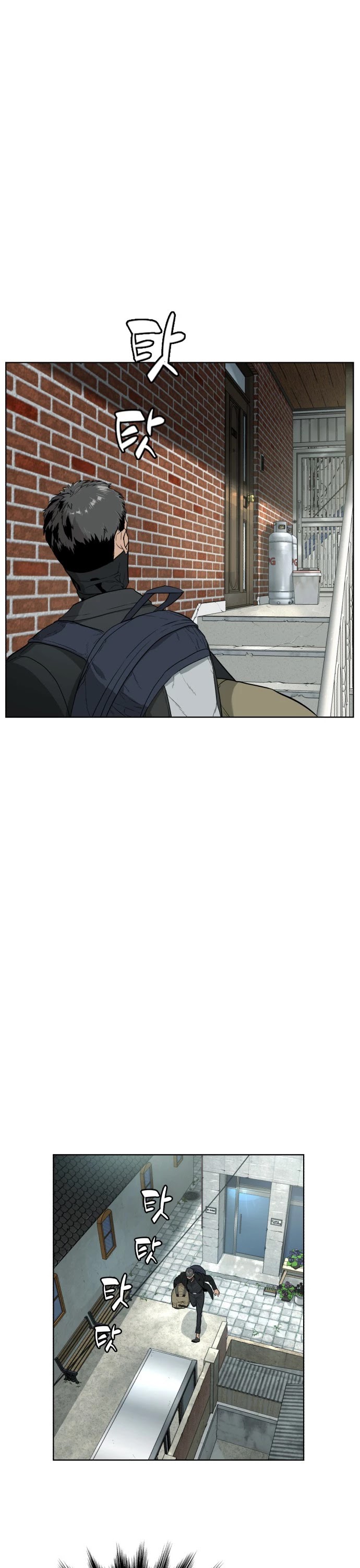 White Blood Chapter 9 page 16 - Chapter 9