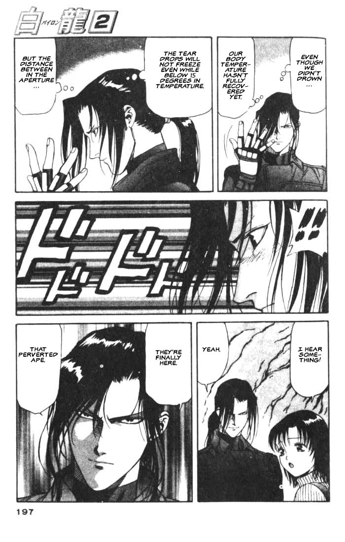 White Dragon Chapter 11.2 page 29 - Chapter 11 v2