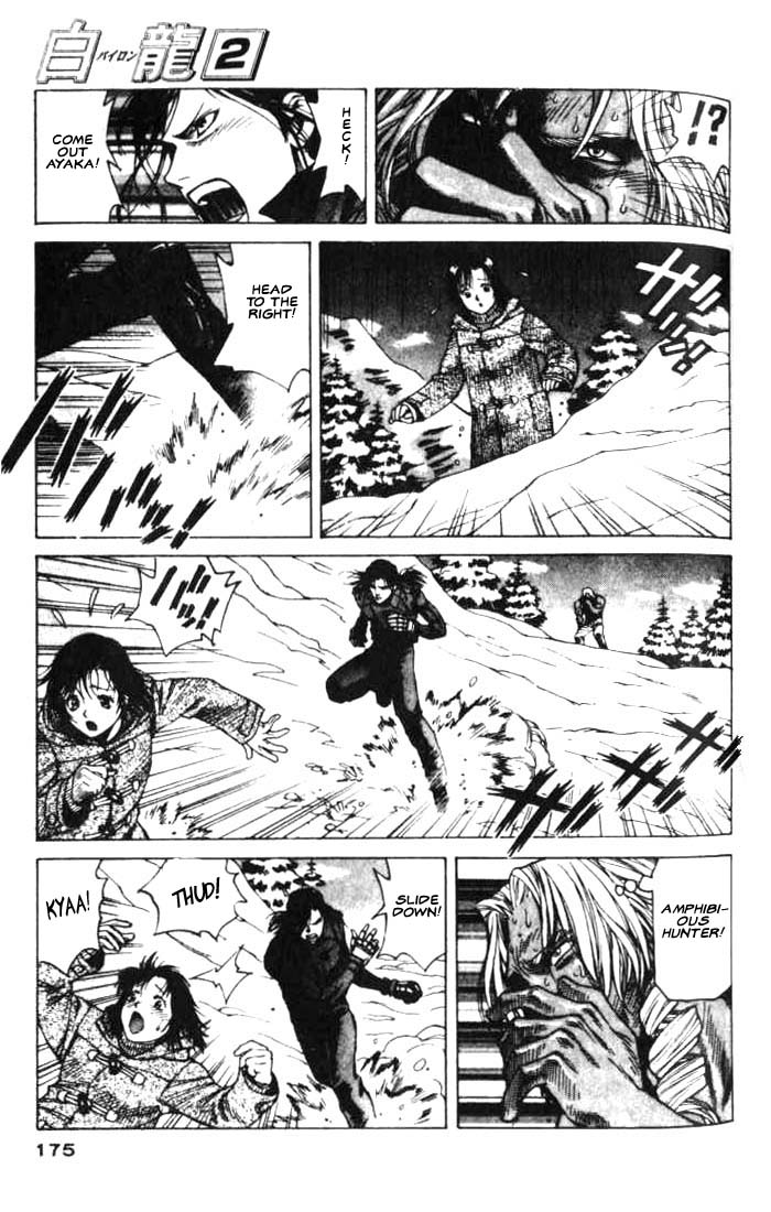 White Dragon Chapter 11.2 page 7 - Chapter 11 v2