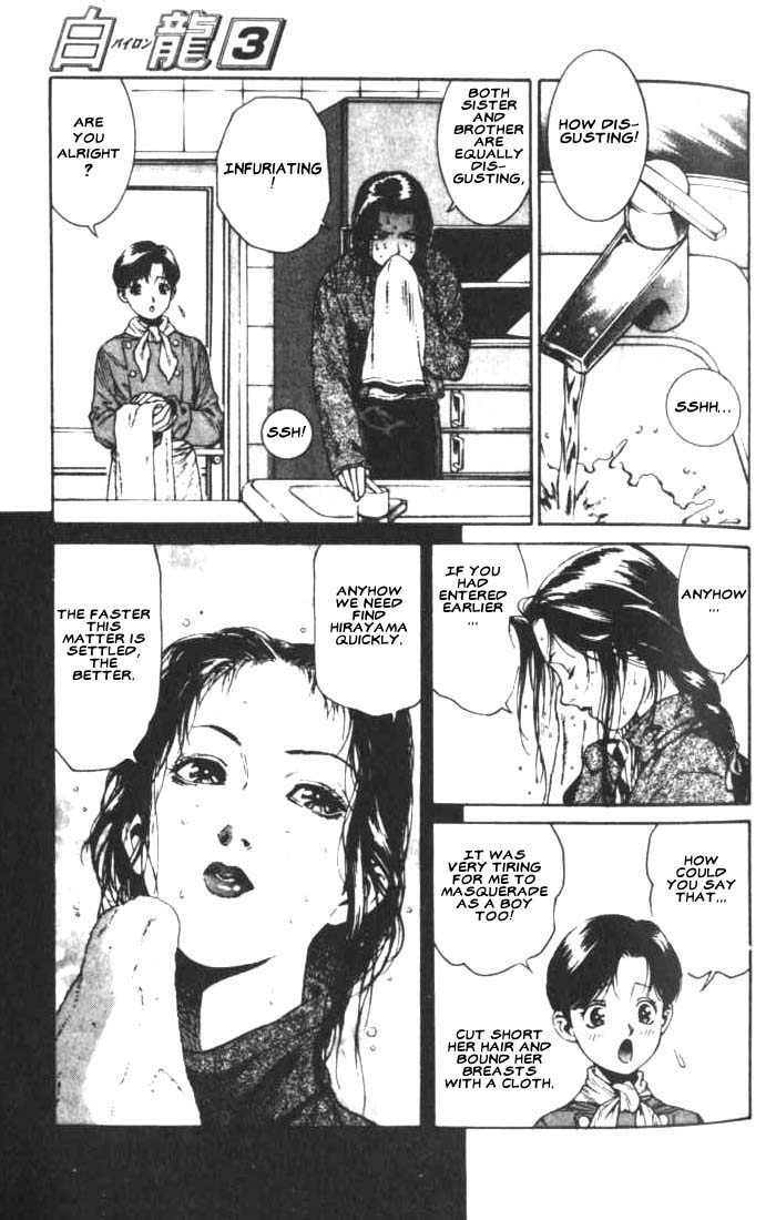 White Dragon Chapter 13.2 page 11 - Chapter 13 v2