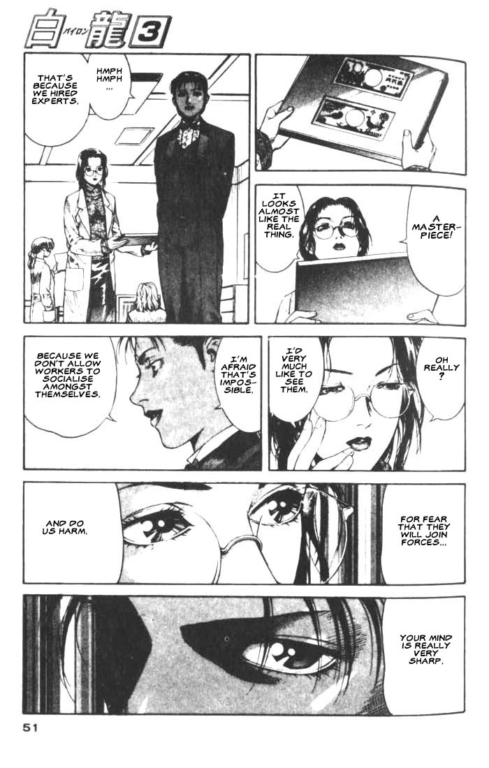 White Dragon Chapter 13.2 page 13 - Chapter 13 v2