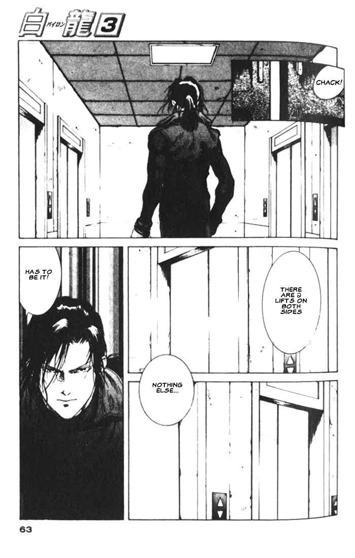 White Dragon Chapter 13.2 page 25 - Chapter 13 v2