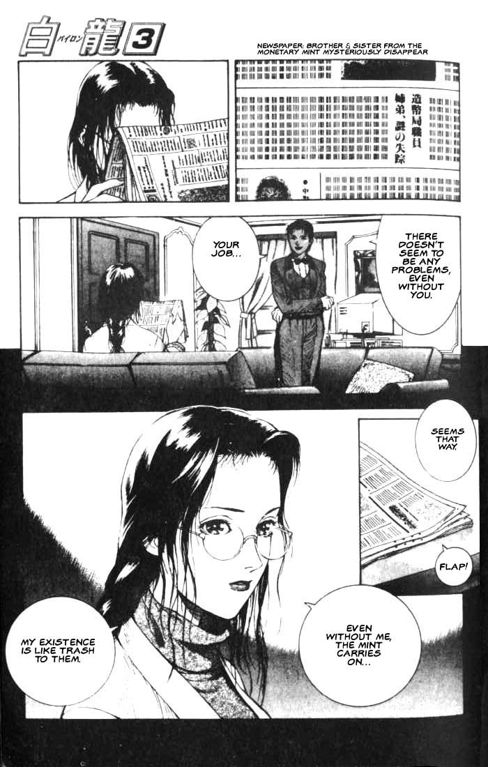 White Dragon Chapter 13.2 page 5 - Chapter 13 v2