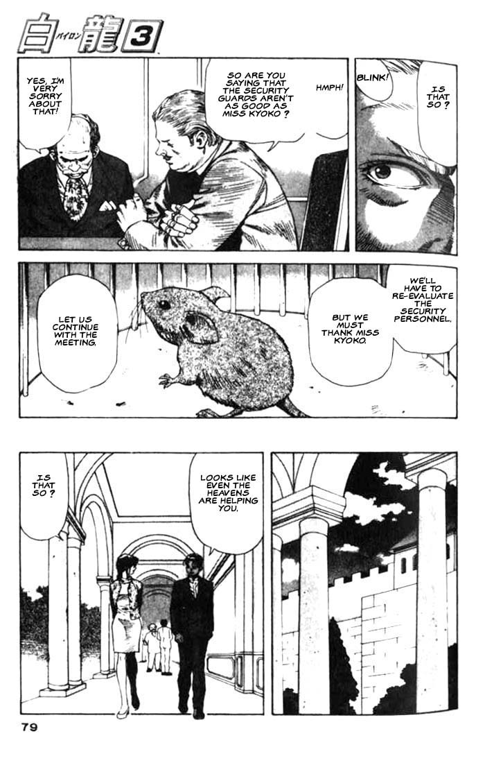 White Dragon Chapter 14.2 page 11 - Chapter 14 v2