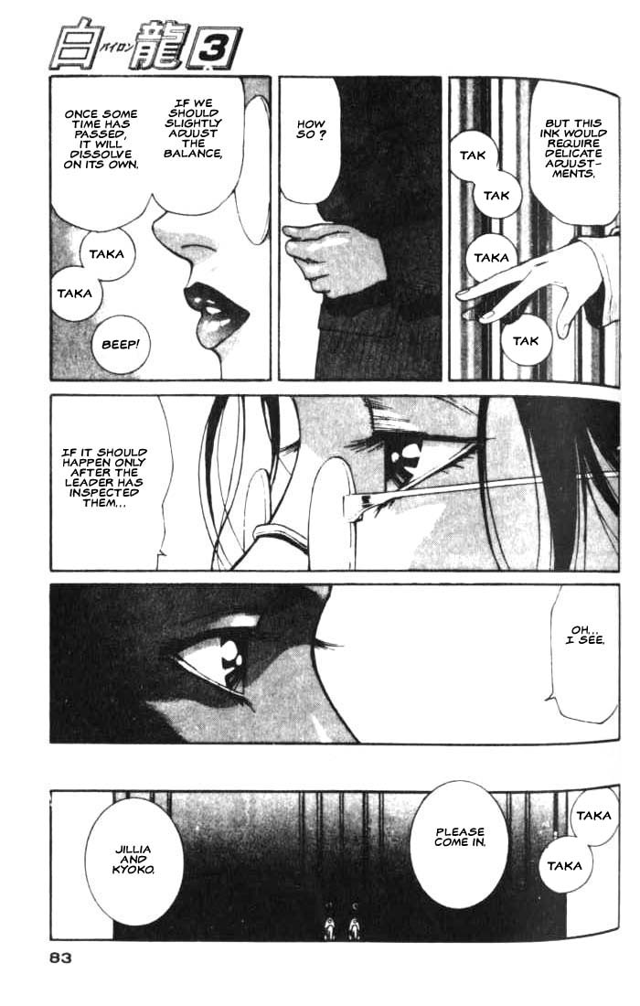White Dragon Chapter 14.2 page 15 - Chapter 14 v2