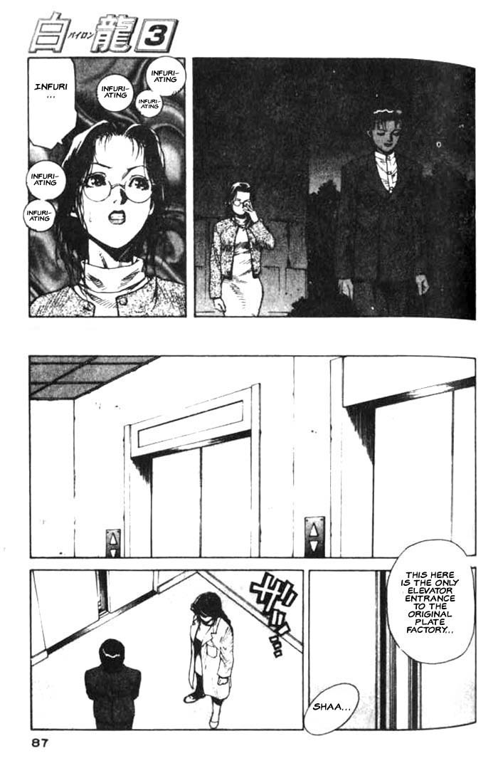 White Dragon Chapter 14.2 page 19 - Chapter 14 v2
