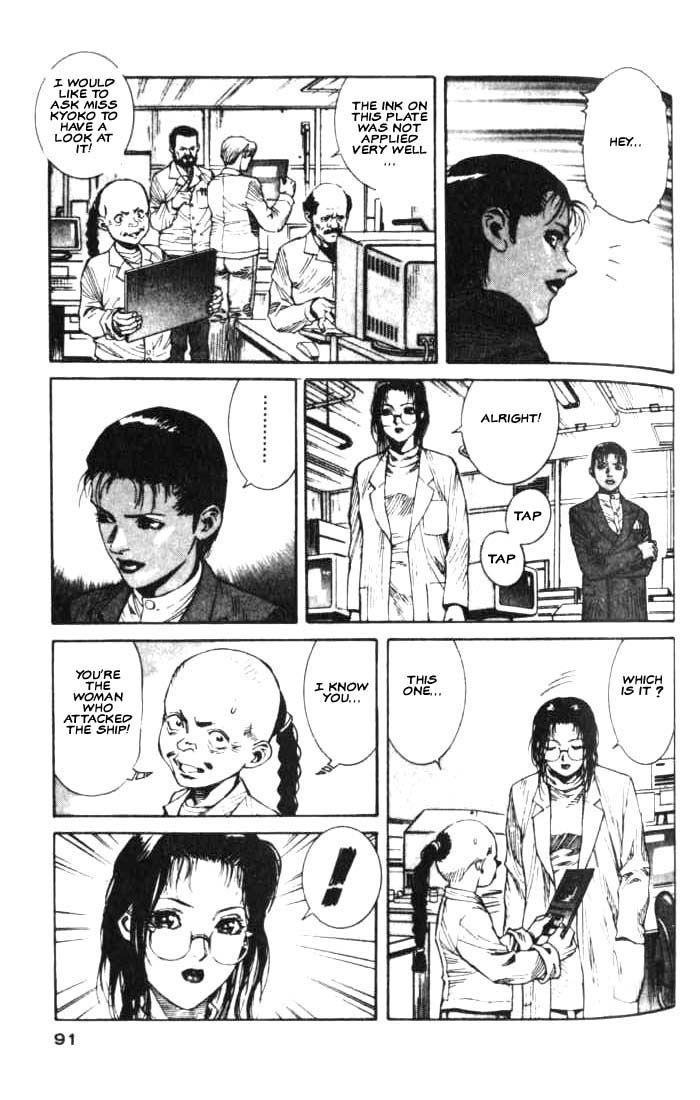 White Dragon Chapter 14.2 page 23 - Chapter 14 v2