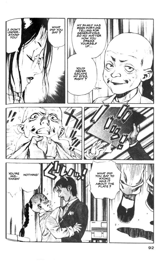 White Dragon Chapter 14.2 page 24 - Chapter 14 v2