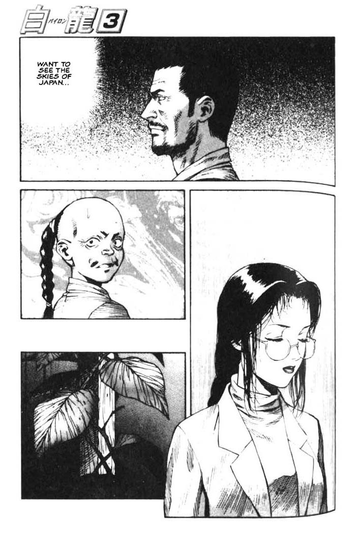 White Dragon Chapter 14.2 page 29 - Chapter 14 v2