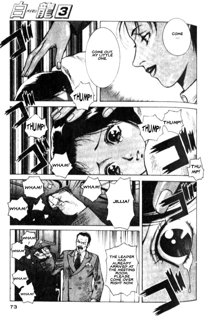 White Dragon Chapter 14.2 page 5 - Chapter 14 v2