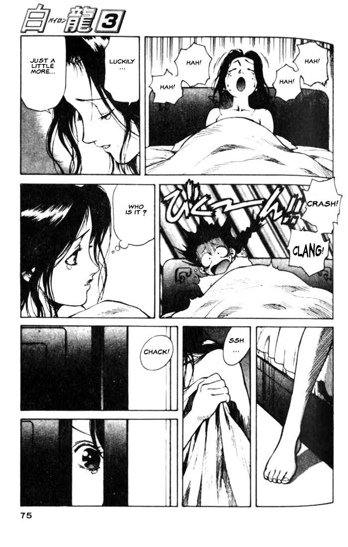 White Dragon Chapter 14.2 page 7 - Chapter 14 v2