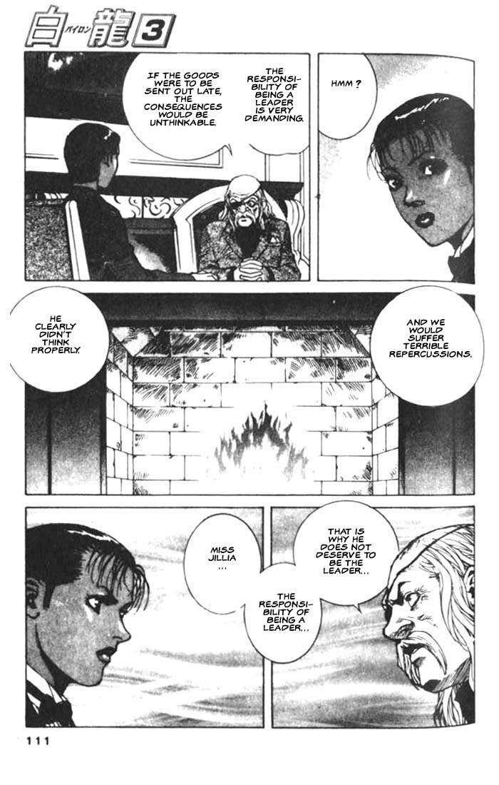 White Dragon Chapter 15.2 page 11 - Chapter 15 v2
