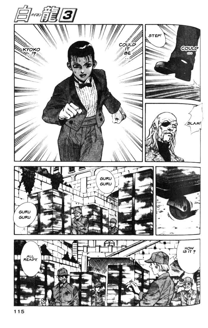 White Dragon Chapter 15.2 page 15 - Chapter 15 v2