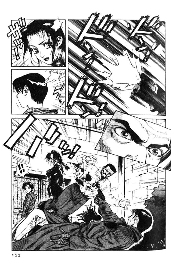 White Dragon Chapter 16.2 page 22 - Chapter 16 v2