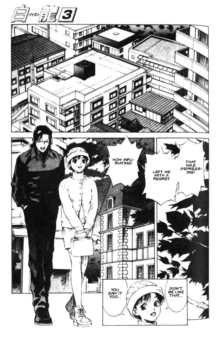 White Dragon Chapter 16.2 page 26 - Chapter 16 v2