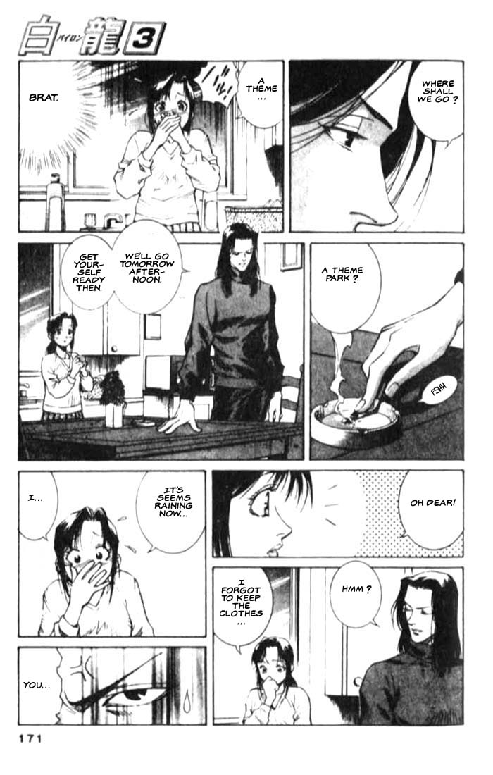 White Dragon Chapter 17.2 page 10 - Chapter 17 v2