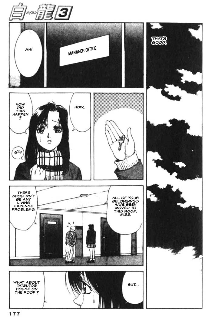 White Dragon Chapter 17.2 page 16 - Chapter 17 v2