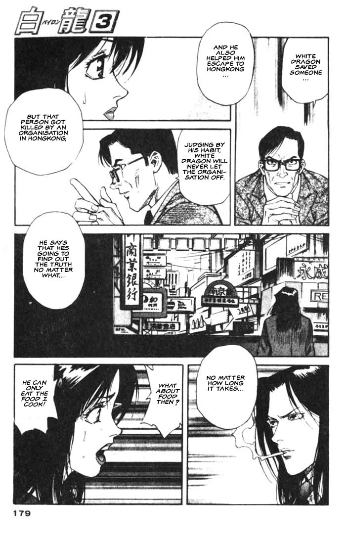 White Dragon Chapter 17.2 page 18 - Chapter 17 v2