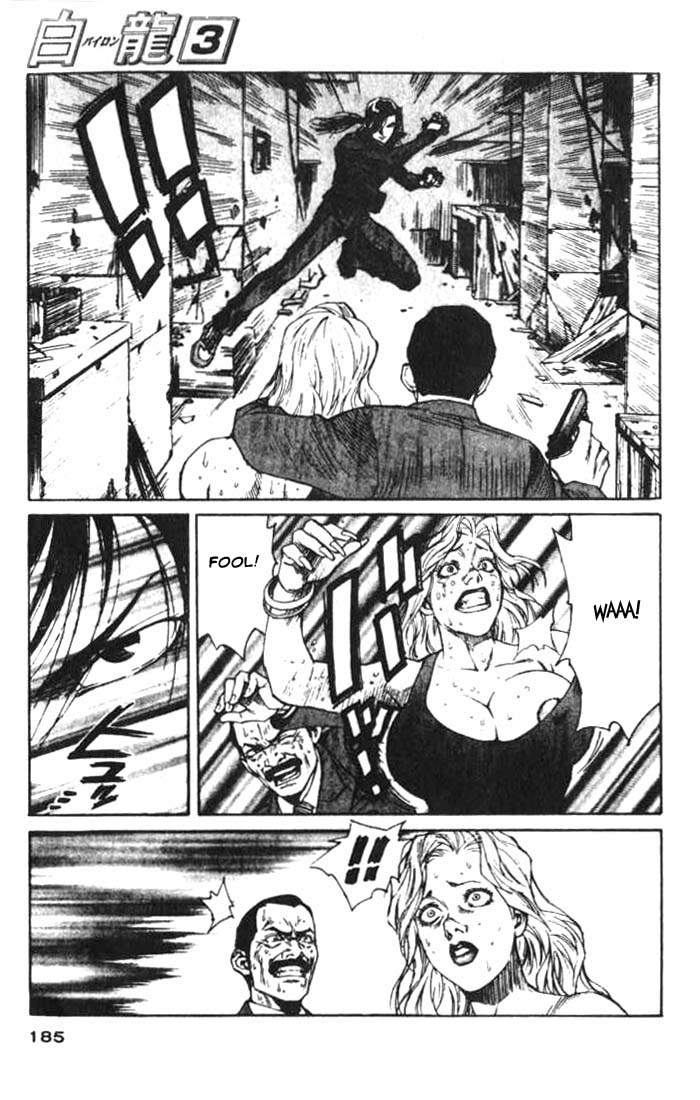 White Dragon Chapter 17.2 page 24 - Chapter 17 v2