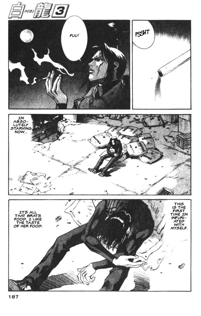 White Dragon Chapter 17.2 page 26 - Chapter 17 v2