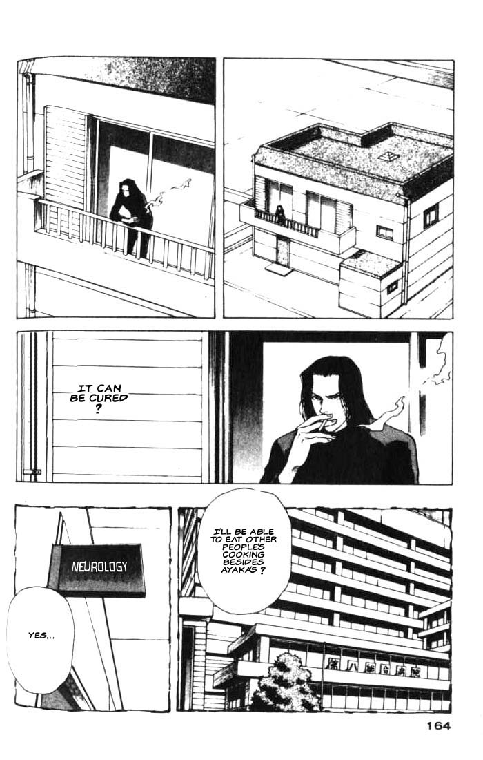 White Dragon Chapter 17.2 page 3 - Chapter 17 v2