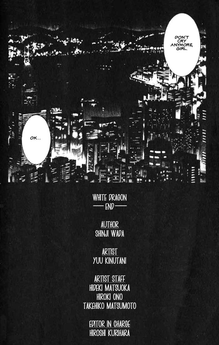 White Dragon Chapter 17.2 page 30 - Chapter 17 v2