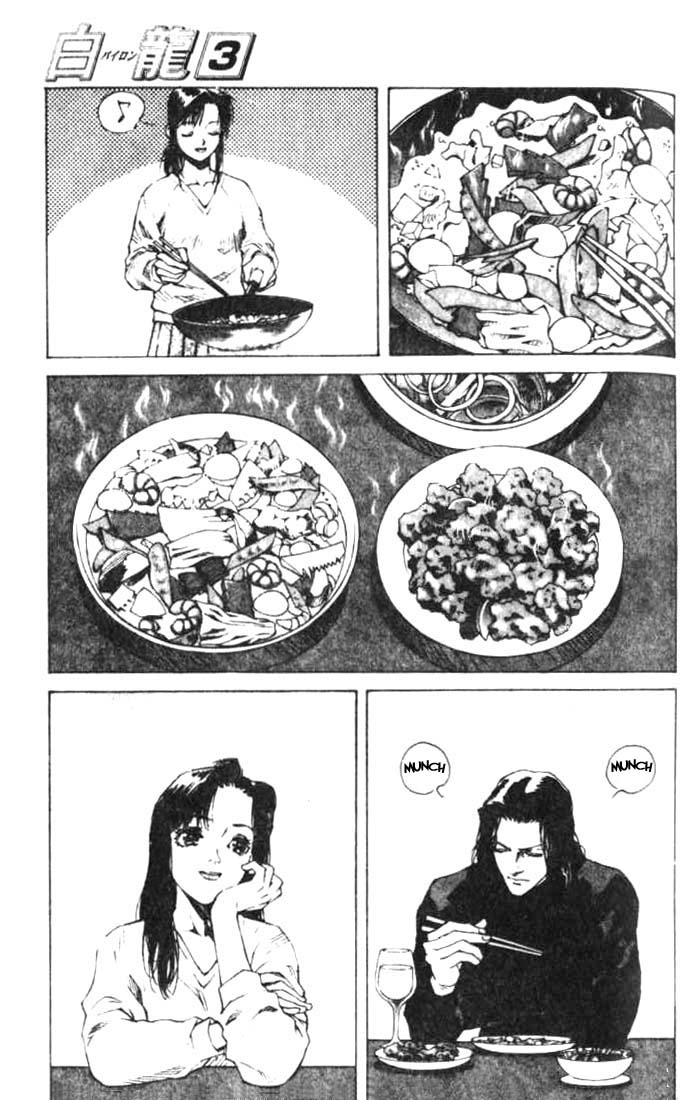 White Dragon Chapter 17.2 page 6 - Chapter 17 v2