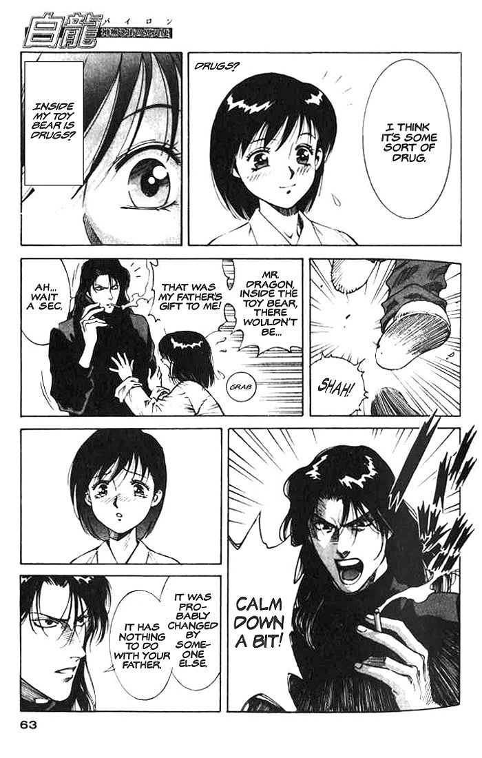 White Dragon Chapter 2.2 page 13 - Chapter 2 v2