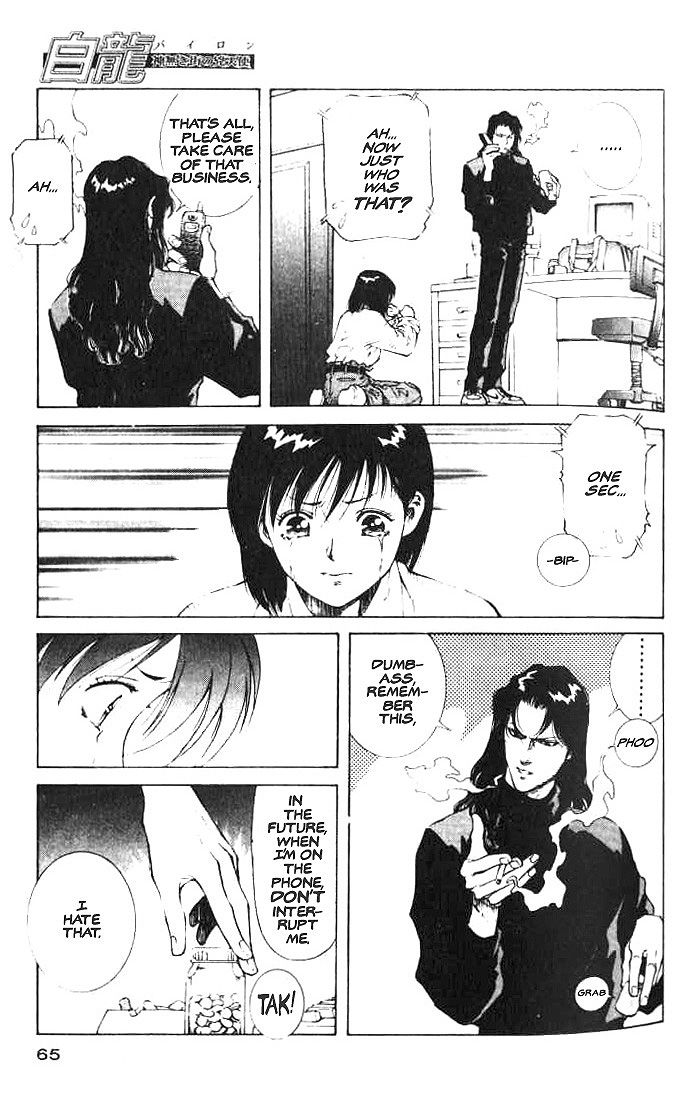 White Dragon Chapter 2.2 page 15 - Chapter 2 v2