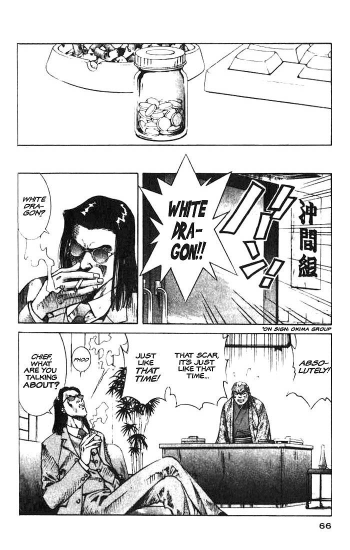 White Dragon Chapter 2.2 page 16 - Chapter 2 v2