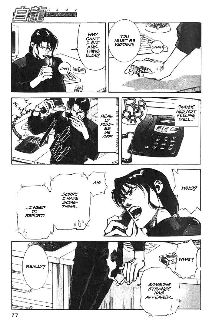 White Dragon Chapter 2.2 page 27 - Chapter 2 v2