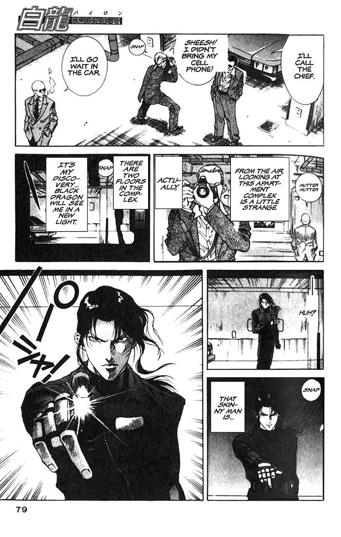 White Dragon Chapter 2.2 page 29 - Chapter 2 v2