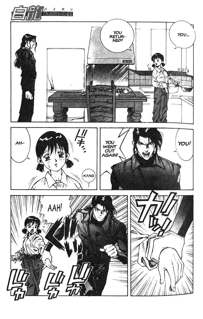 White Dragon Chapter 2.2 page 3 - Chapter 2 v2