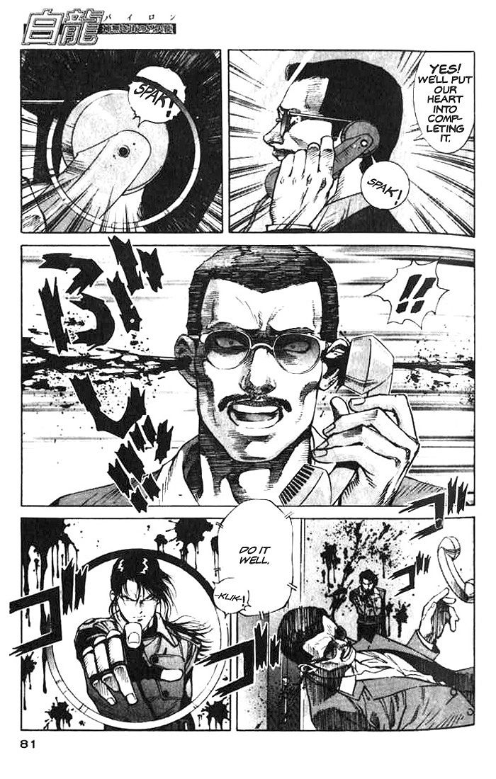 White Dragon Chapter 2.2 page 31 - Chapter 2 v2