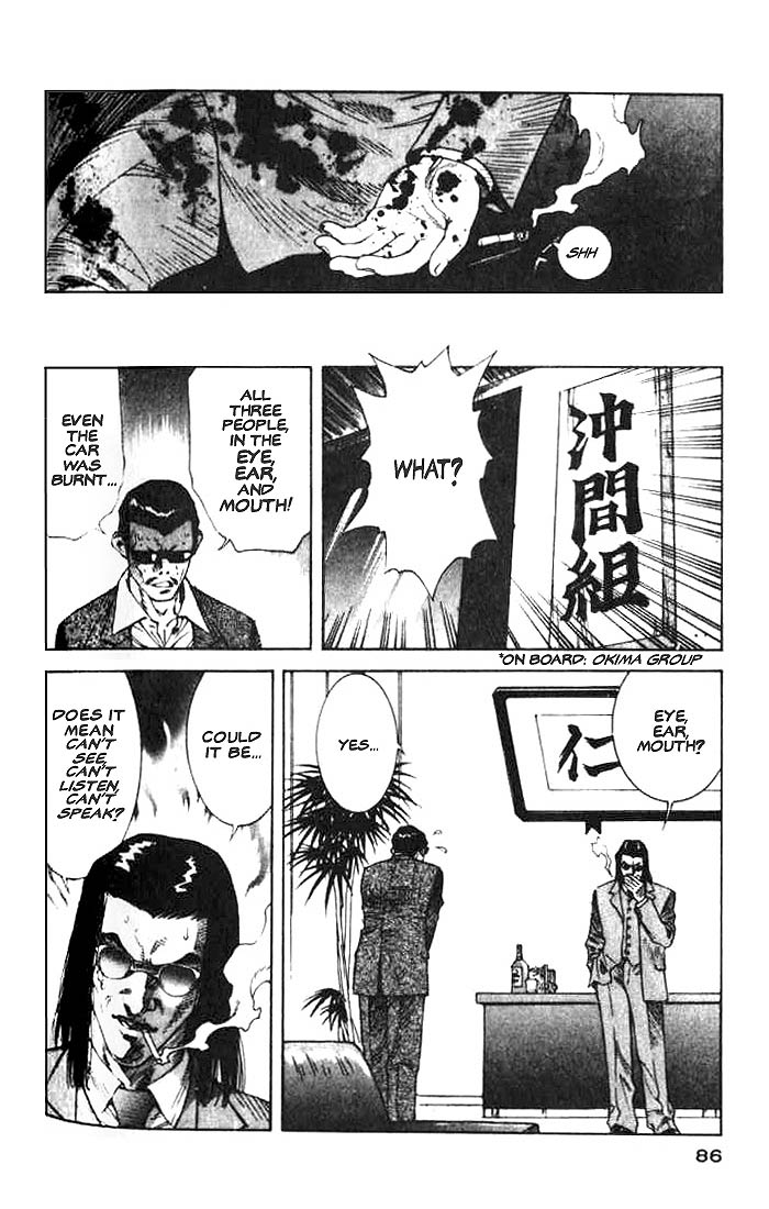White Dragon Chapter 2.2 page 36 - Chapter 2 v2