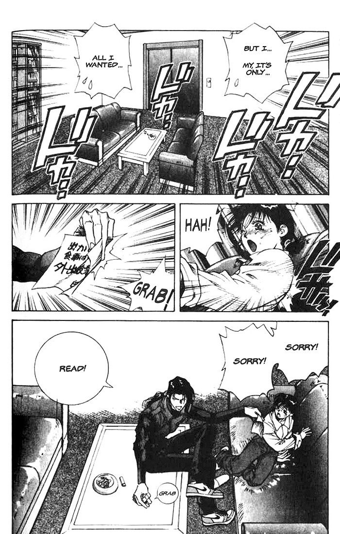 White Dragon Chapter 2.2 page 4 - Chapter 2 v2