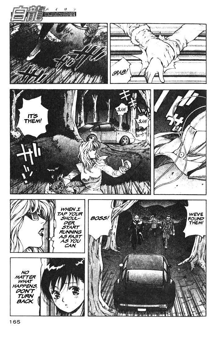 White Dragon Chapter 5.2 page 13 - Chapter 5 v2