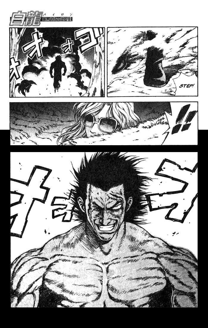 White Dragon Chapter 5.2 page 17 - Chapter 5 v2