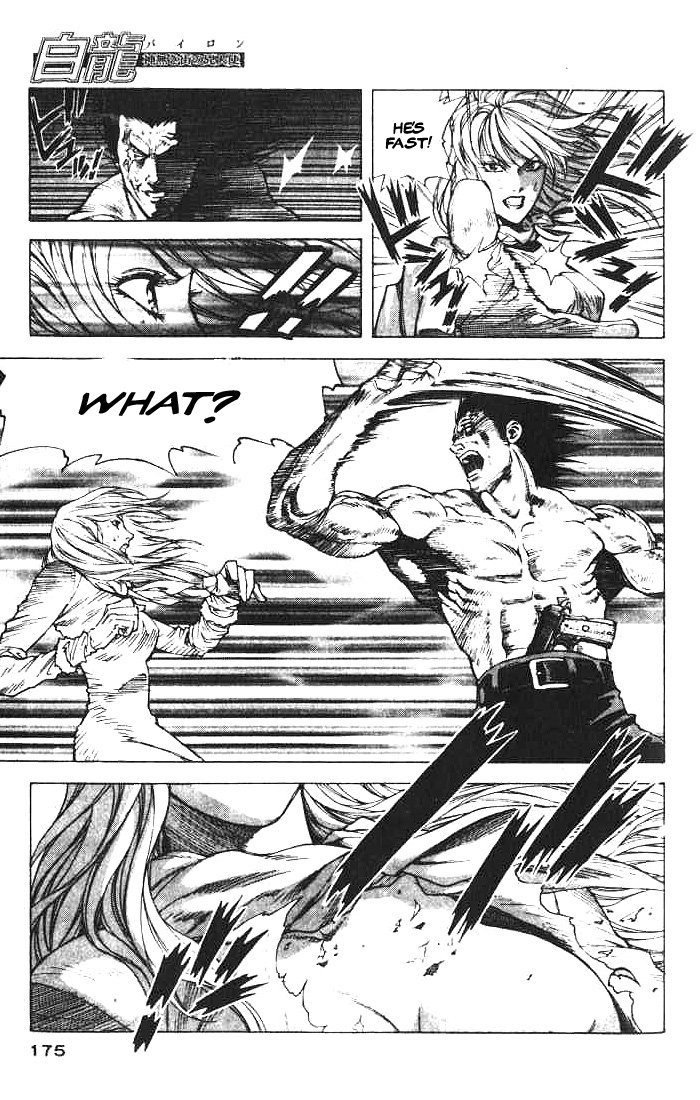 White Dragon Chapter 5.2 page 23 - Chapter 5 v2