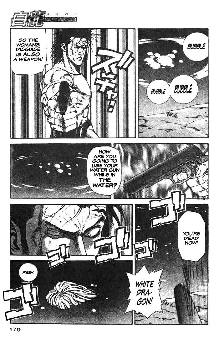 White Dragon Chapter 5.2 page 27 - Chapter 5 v2