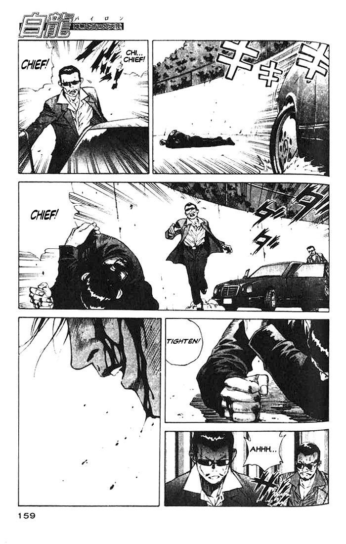 White Dragon Chapter 5.2 page 7 - Chapter 5 v2