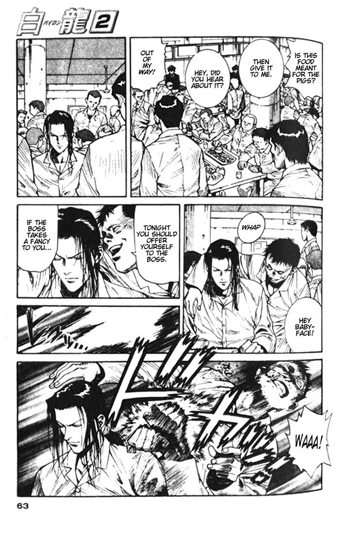 White Dragon Chapter 7.2 page 23 - Chapter 7 v2