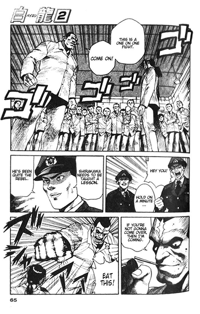 White Dragon Chapter 7.2 page 25 - Chapter 7 v2