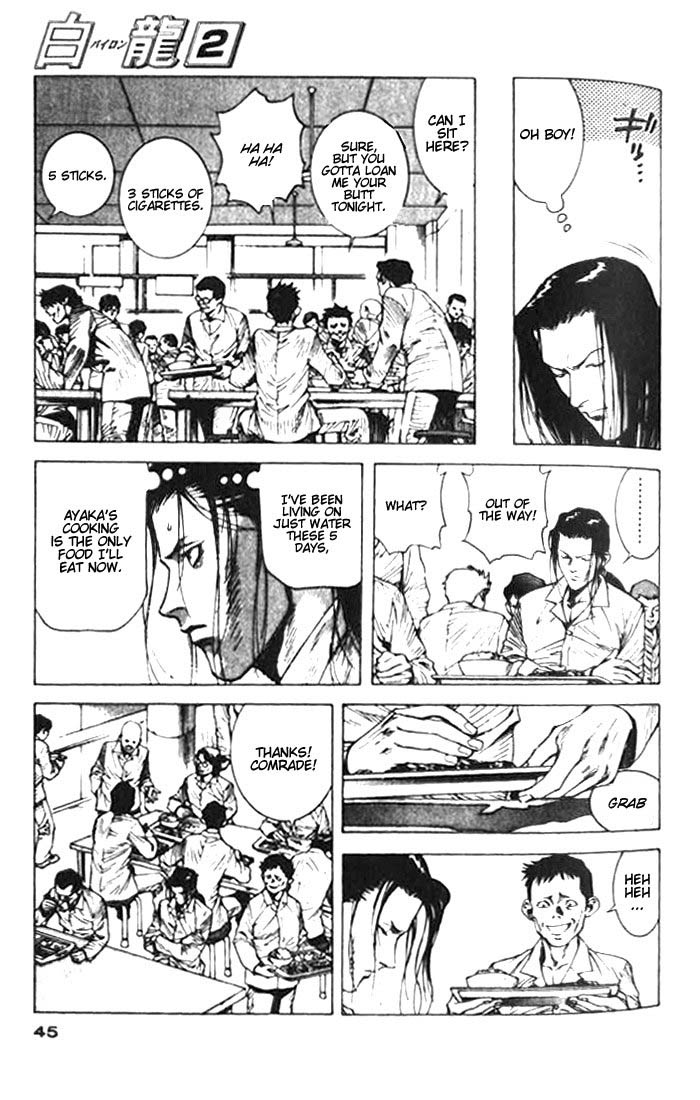 White Dragon Chapter 7.2 page 5 - Chapter 7 v2