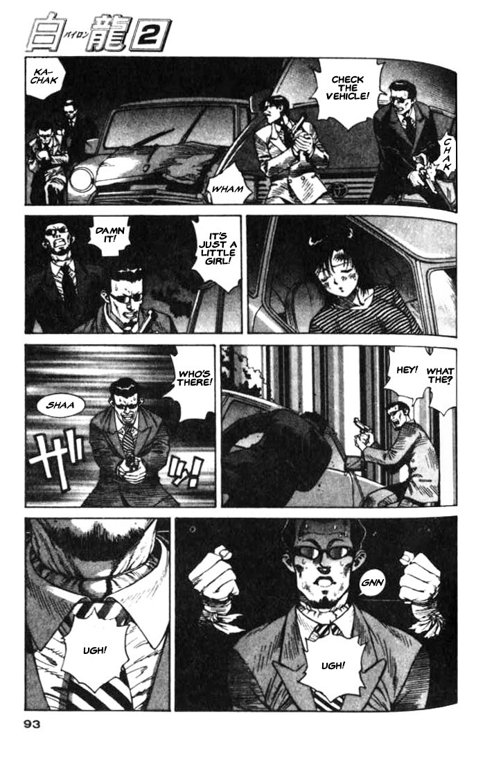 White Dragon Chapter 8.2 page 21 - Chapter 8 v2