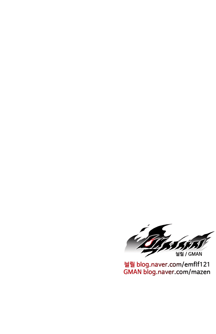 White Epic Chapter 101 page 27 - Chapter 101