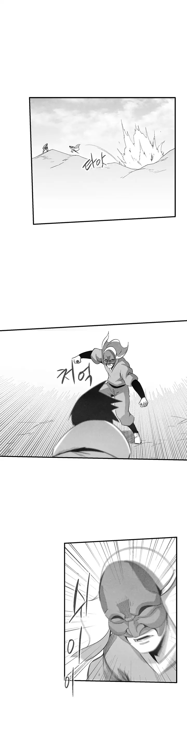 White Epic Chapter 102 page 10 - Chapter 102